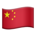 China emoji apple