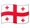 Georgia emoji goolge