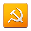 Hammer Sickle emoji samsung