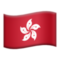 Hong Kong emoji apple
