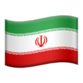 Iran emoji apple