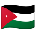 Jordan emoji goolge