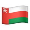 Oman emoji apple