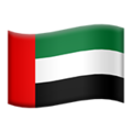 UAE emoji apple